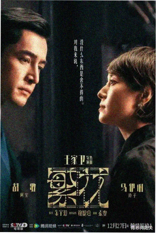 影人资料室电视单元剧条目的索引卡示意